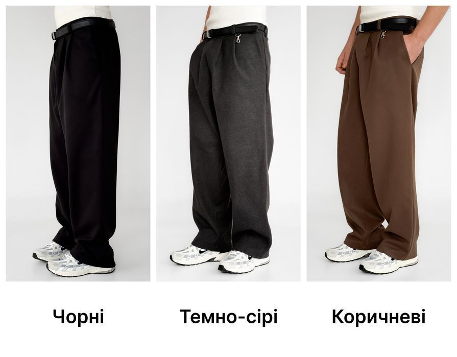 Брюки чоловічі теплі Штани мужские классические широкие теплые XL