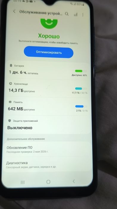 Samsung galaxy A30s 3/32