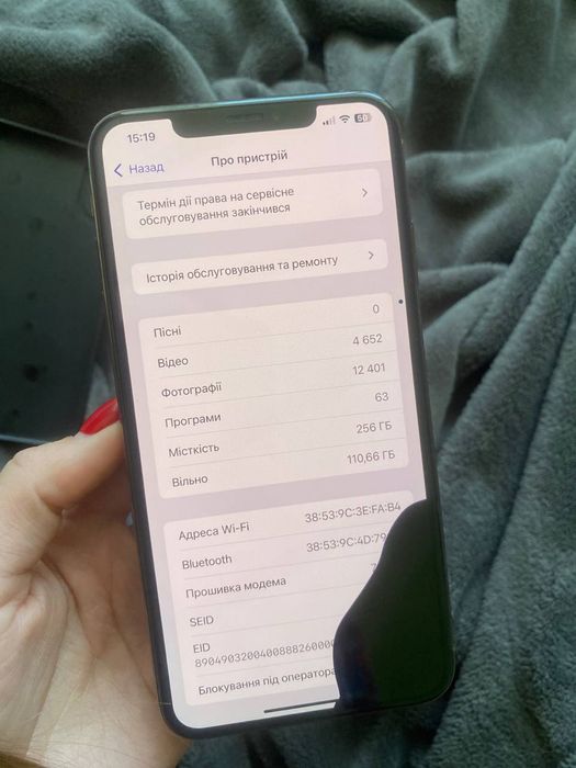 Iphone xs max 256 gv терміново