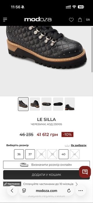 Жіночі ботінки Le Silla оригінал moon boot UGG kachorovska thecoat