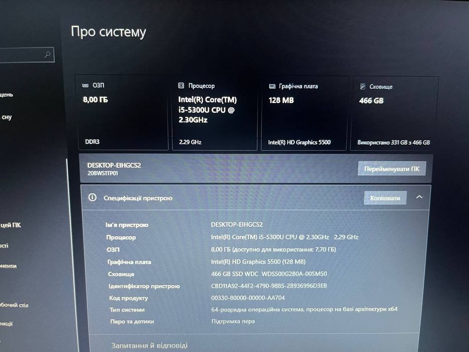 Ноутбук Lenovo ThinkPad T450s