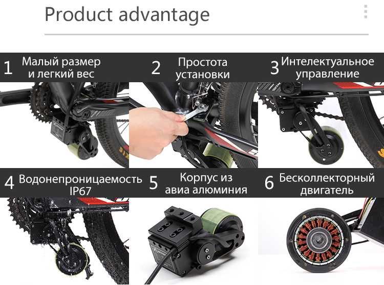 Фрикционный мотор для электровелосипеда 350W