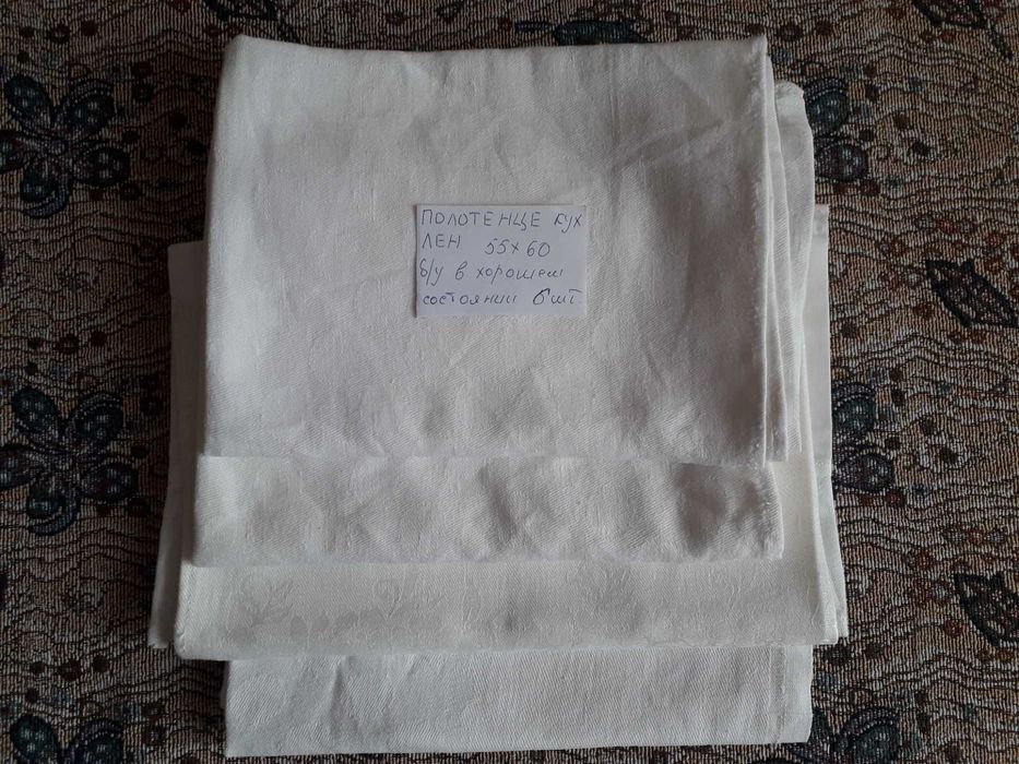 Продам разные кухонные полотенца