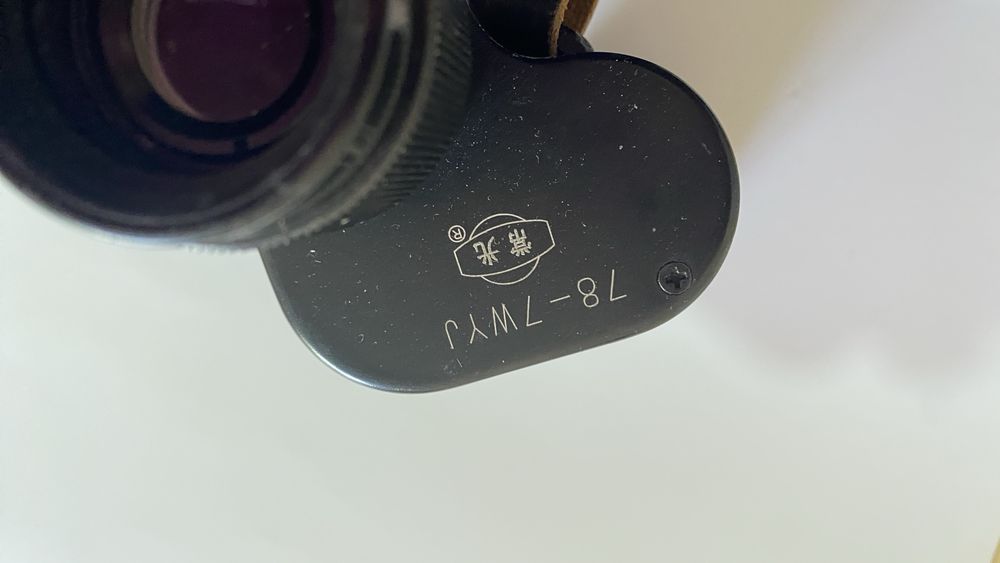 Бинокль 78-7WYJ  7*50 рубины морской