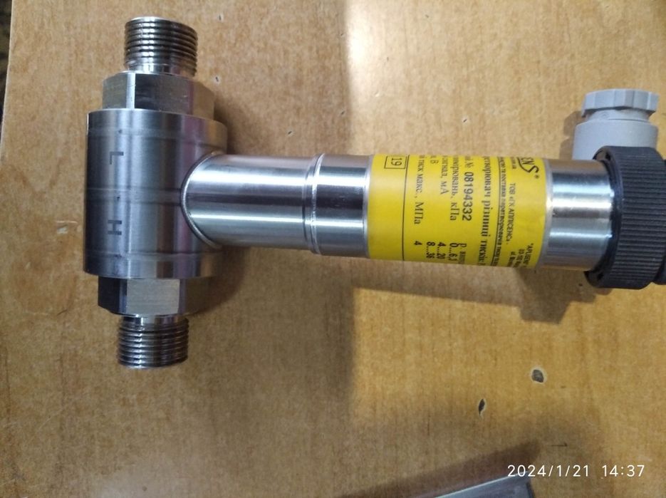 Преобразователь разности давлений PR-28/ 0...6,3 кПа