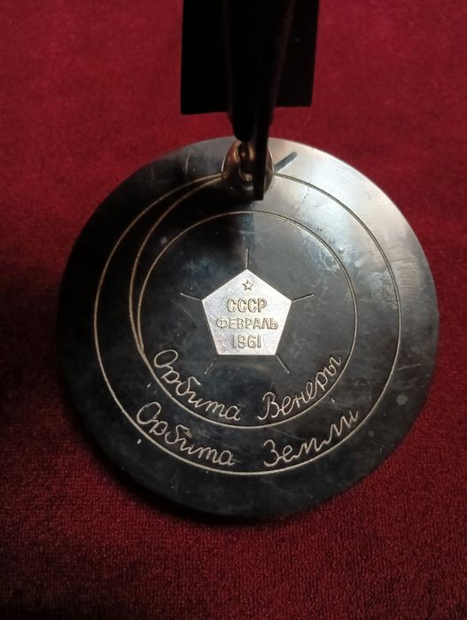 Ручка-ракета. Космос