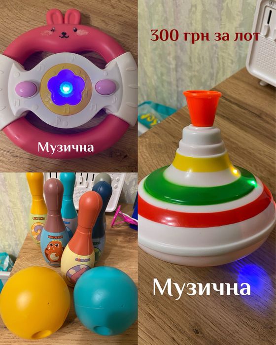 Іграшки музичні, брязкальця, гризуни, пістолет мильні бульбашки
