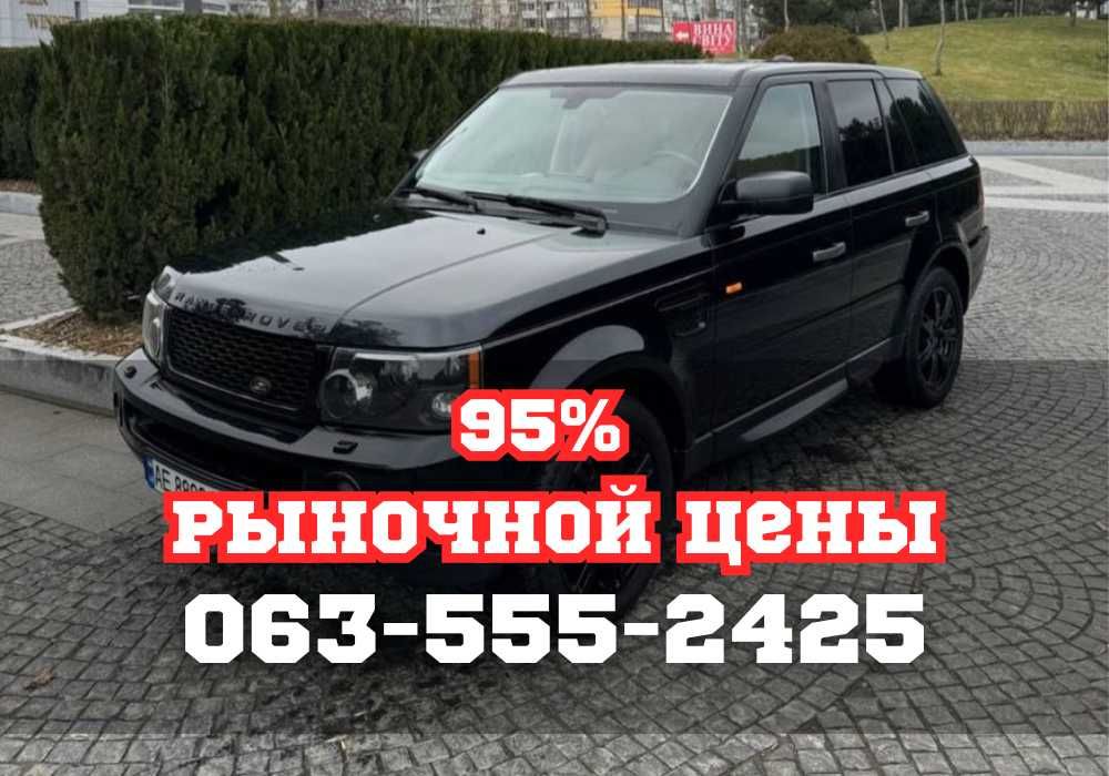 ДО 95% ОТ СТОИМОСТИ! Автовыкуп!Выкуп Авто!Срочный Выкуп 24/7! Без СТО