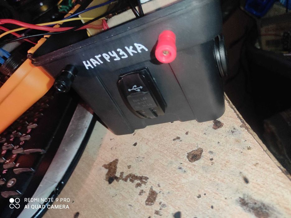 Стація портативна  для роботи  від акума     автономно.