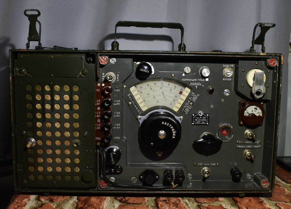 Радіоприймач Р-311