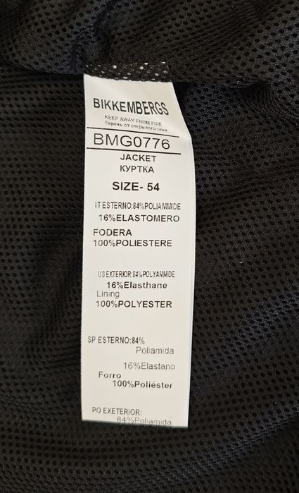 Вітровка Bikkembergs оригінал Италія