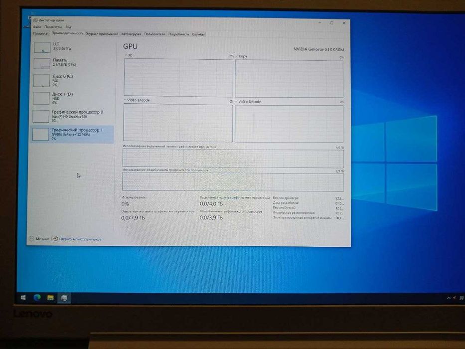 Lenovo Ideapad 700-17ISK  i5-6300HQ 2.3-3.2 ГГц, GTX 950m4GB, SSD+HDD, 8 ОЗУ