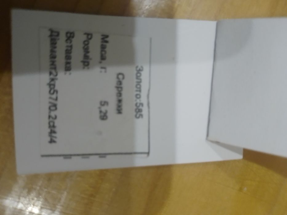 Бриллианты золото серьги