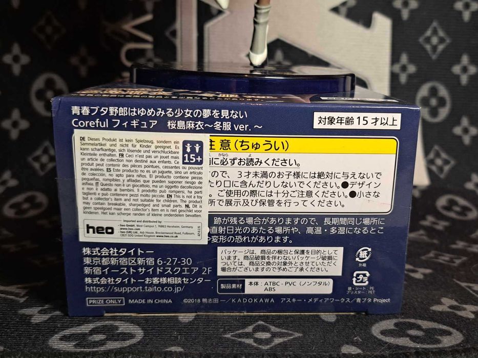 Figurka Rascal Does Not Dream of a Dreaming Girl -Mai Sakurajima