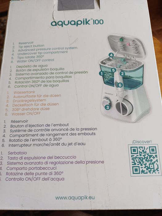 Професійний іригатор AquapiK 100(600мл, 10 режимів)