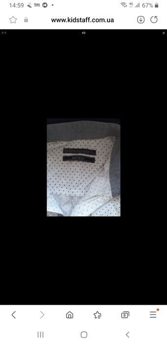 Сорочка, Next 11,12 років