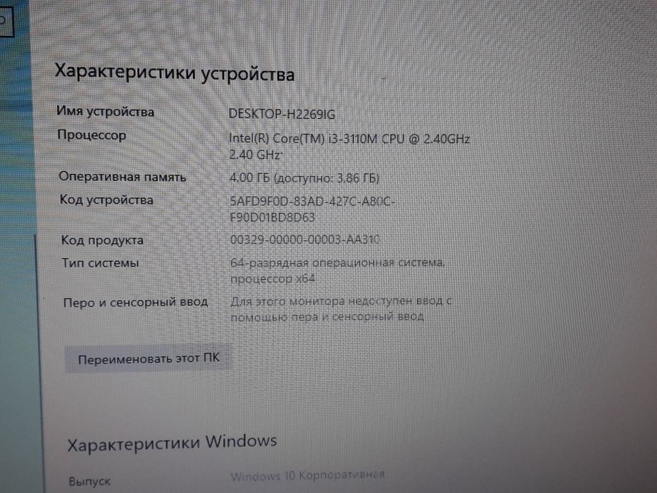 Продам Fujitsy a512 core i3