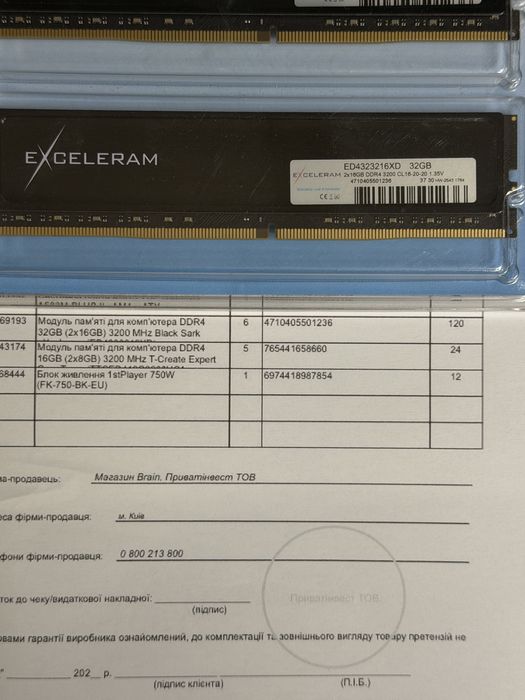 Гарантія 120міс‼️ ОЗУ Exceleram 32 gb 3200 mhz cl16