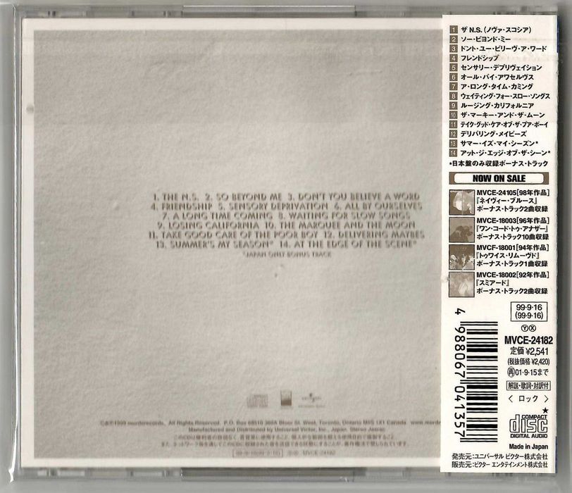 Sloan - Between The Bridges - CD OBI JAPAN