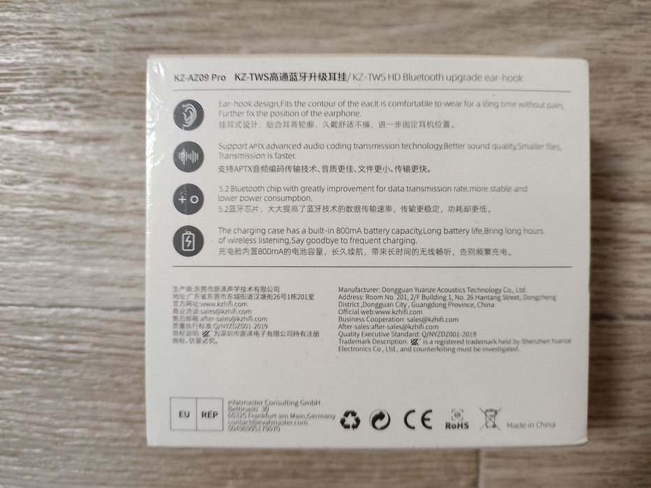 Bluetooth-модуль KZ AZ09 Pro для навушників (C pin)