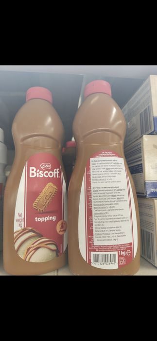 Паста і печиво Lotus Biscoff