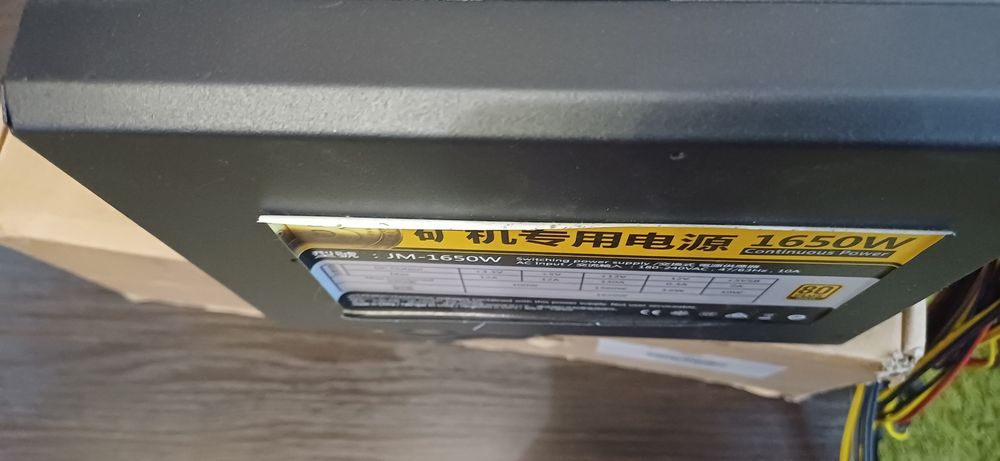Блок живлення 1650w