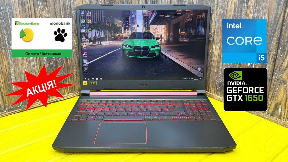 РОЗПРОДАЖ!  Ігровий Ноутбук Acer Nitro 5 An515-54 /Intel Core i5-9300H/GTX 1650 4 GB