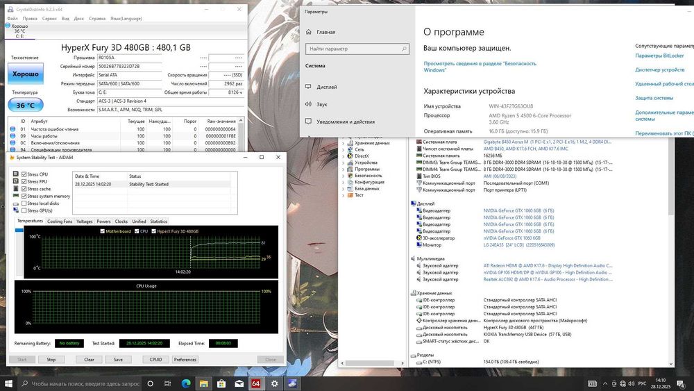 Ігровий системник Ryzen 5 4500/ 16 гб ddr4/ GTX 1060 6gb/  SSD 480 гб
