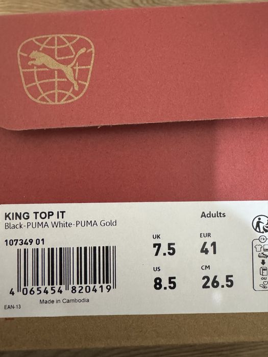 Puma King Top IT • 41 розмір (26,5 см)