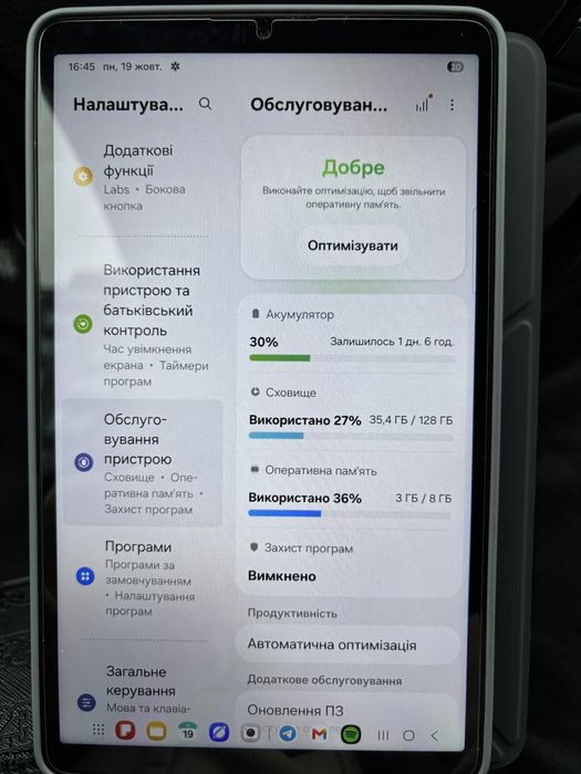 Samsung планшет