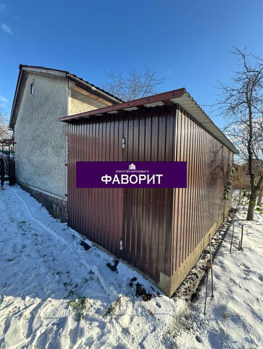 Продаж будинку в м.Шептицький