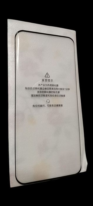 Película Vidro Huawei P40 Pro