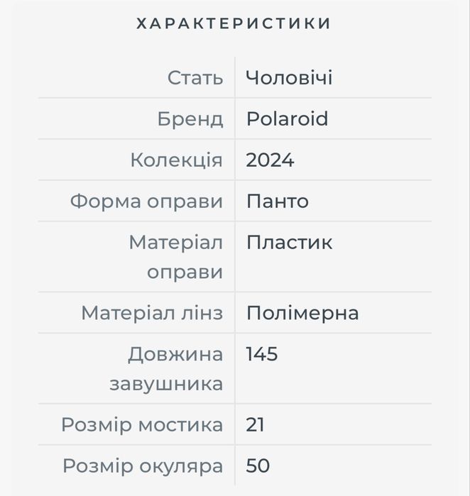 Сонцезахисні окуляри POLAROID PLD 4153/S 807 M9