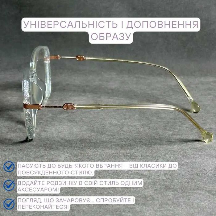 Жіночі комп’ютерні окуляри Blue Blocker білі + Код 2988 C2