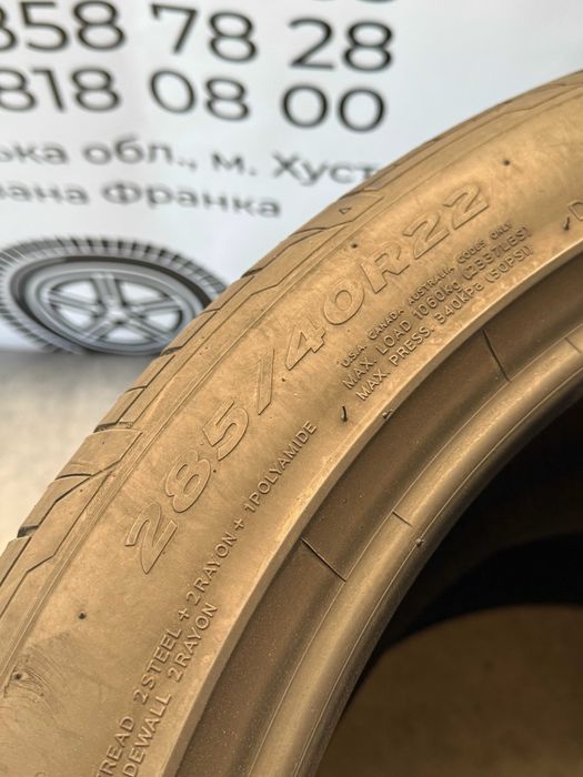 ЛІТНІЙ РОЗПРОДАЖ! Літні шини 285/40/22 Hankook Ventus S1 evo 3, летние шины резина R22