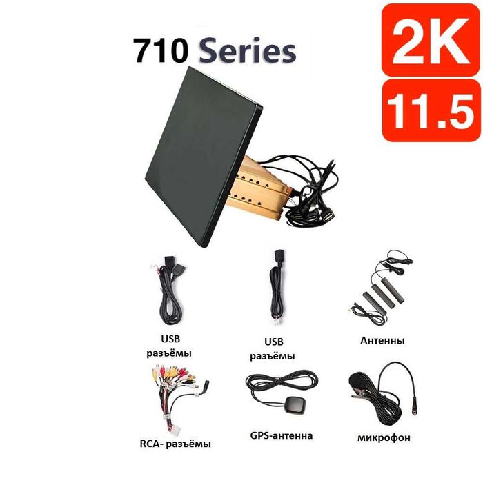 Магнитола Hyundai Tucson 3 (2015-2019) RedPower 6/128 Гб | 2K | Киев