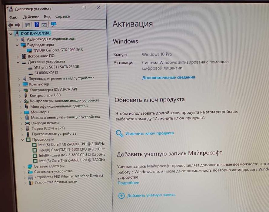 Игровой ПК core i5-6600/16Gb DDR4/GTX 1060/SSD 256Gb SSD+1Tb Win лиц