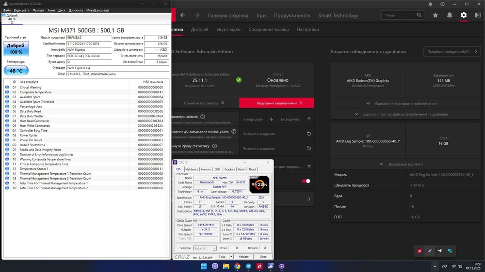 міні-Компютер Ryzen 9-6900HX(ES)Radeon 680m