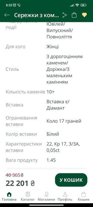 złote kolczyki z diamentami