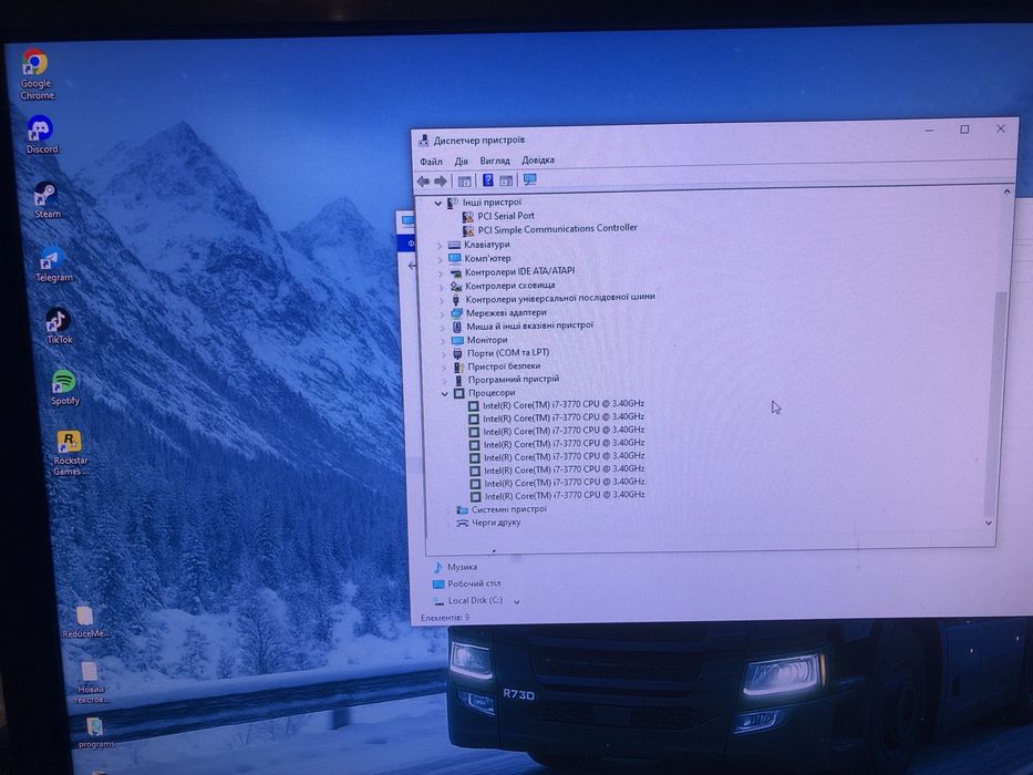 Продаю Компʼютер в хорошому стані.