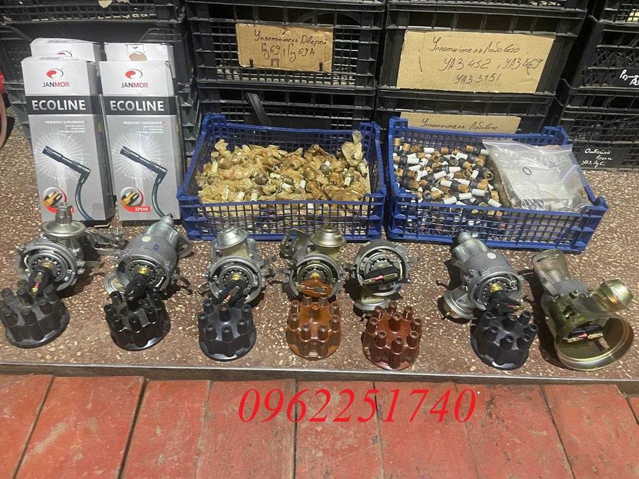 Трамблери безконтактні Газ 53, Газ 66, Газ 3307, Зіл