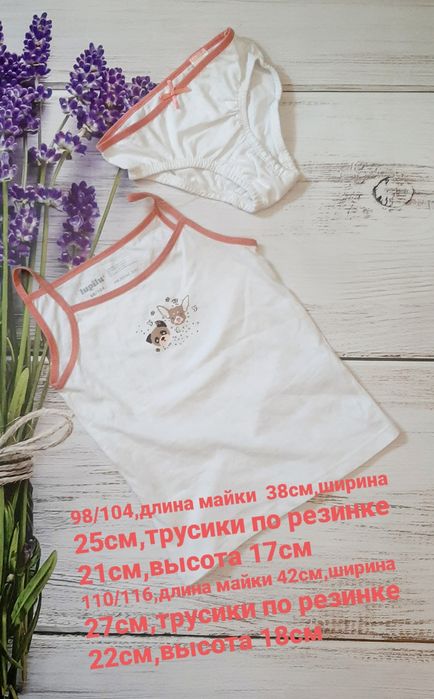 Трусики Lupilu,набор,комплект на девочку 86-134