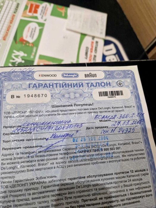 Кофемашина Delonghi Magnifica S Cappuccino ECAM 22.360 S