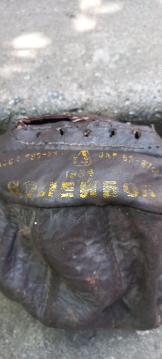 Волейбольний м'яч