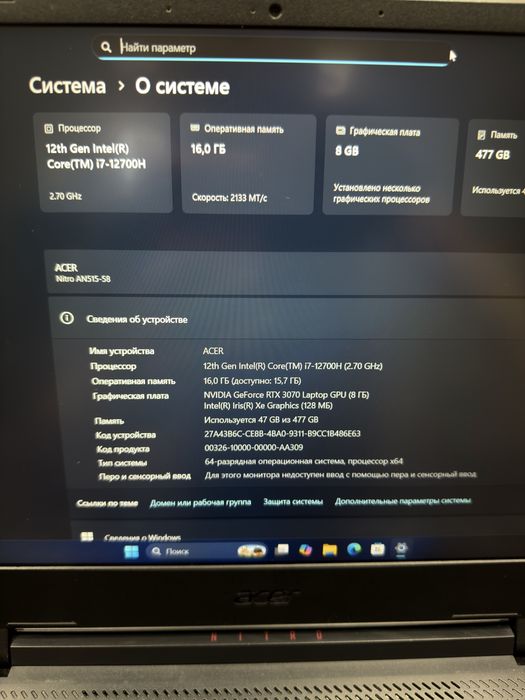 Мощный игровой ноутбук Acer nitro intel i7-12700H nvidia 8гб 3070