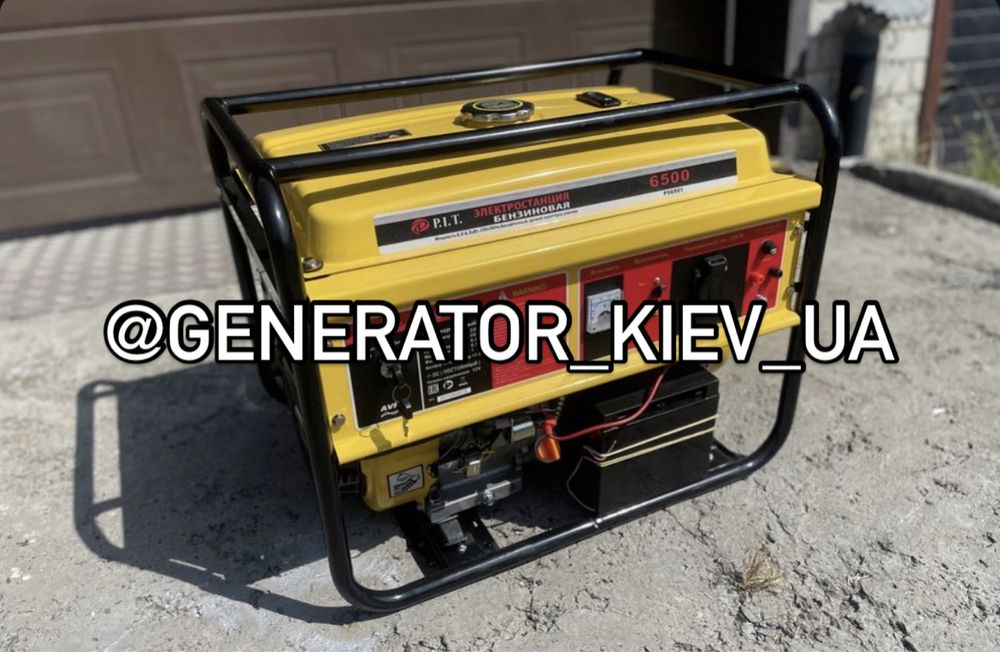 Оренда генератора 5.5 kw (без завдатку)