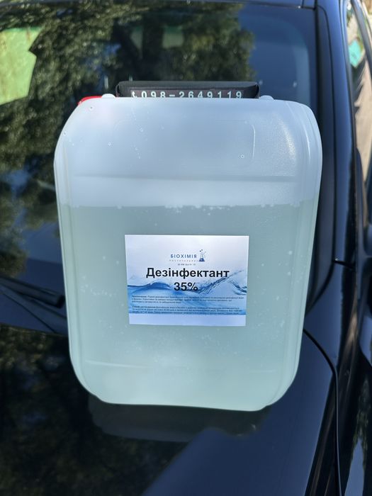 Перекись водорода перекис водню 35%, 60% для басейнов очистка воды