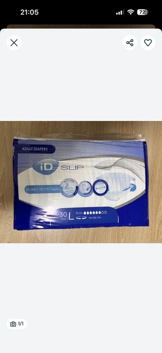 Подгузники для врослых/підгузники/памперси