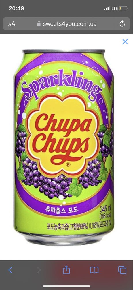 Напій Chupa Chups( Чупа чупс) 0,345 гурт(опт): 43.50 грн. - Продукты ...