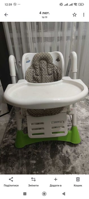 Столик для годування